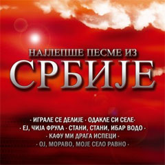 Најлепше песме из Србије (CD)