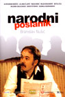 Народни посланик [ТV драма] (DVD)