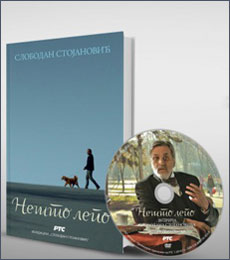 Nesto lepo (DVD + book)