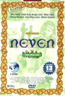 Neven - I serijal (3xDVD)