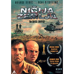 Ничија земља (DVD)