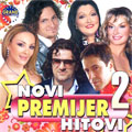 Нови премијер хитови 2 (CD)