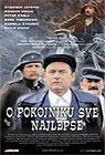 О покојнику све најлепше (DVD)