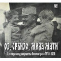 Oj Srbijo, mila mati - Sto godina od završetka Velikog rata 1918 - 2018 (CD)