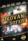 Оковани шофери (DVD)