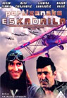 Партизанска ескадрила (DVD)