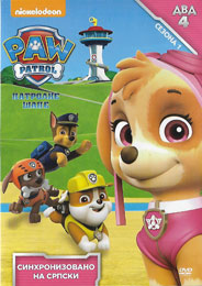 Paw Patrol - Season1 DVD4 [dubbed in Serbian] (DVD)