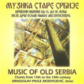 Dragoslav Pavle Aksentijević - Muzika Stare Srbije (CD)