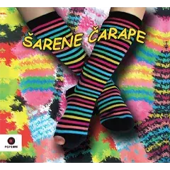 Пеђолино Дуо - Шарене чарапе [албум 2025] (ЦД)