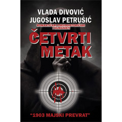 Југослав Петрушић, Владан Дивовић - Четврти метак: 1903 Мајски преврат (књига)