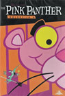 Pink Panter kolekcija 4 (DVD)