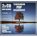 Tihomir Pop Asanović - Povratak prvoj ljubavi / Return To The First Love (2x CD)