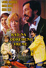 Рад на одређено време (DVD)