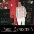 Раде Вучковић - Срешћемо се, веруј сигурно (CD)