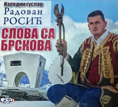 Narodni guslar Radovan Rosic - Slova sa Brskova (CD)