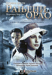 Рањени орао [филм] (DVD)