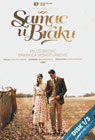 Самац у браку 1 [ТВ серија, епизоде 1-3 од 9] (DVD)