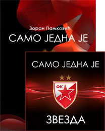 Samo jedna je Zvezda (book + CD)