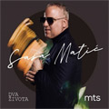 Saša Matić - Dva života [album 2021] (CD)