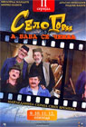 Selo gori a baba se češlja - II serijal [epizode 9-12] (DVD)