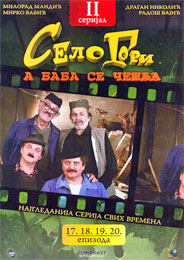 Selo gori a baba se češlja - II serijal [epizode 17-20] (DVD) 