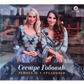 Sestre Gobovic - Lepota je u tradiciji [album 2022] (CD)