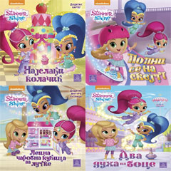 Shimmer & Shine - 4 books in Serbian language (4x book) Shimmer & Shine - 4 books in Serbian language (4x book)