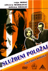 Službeni položaj (DVD)