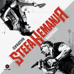 Stefan Nemanja - Naopako [album 2026] (CD)
