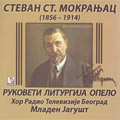 Stevan St. Mokranjac - Rukoveti, liturgija, opelo [drugo izdanje] (3xCD)