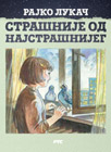 Рајко Лукач - Страшније од најстрашнијег (књига)