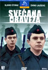 Свечана обавеза (DVD)