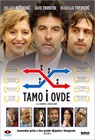 Тамо и овде (DVD)