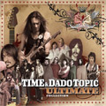 Time & Dado Topić - The Ultimate Collection (2x CD)