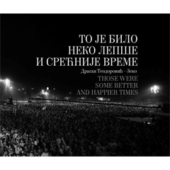 Those Were Some Better  And Happier Times / To je bilo neko lepše i srecnije vreme [fotomonografija] (knjiga)