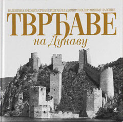 Tvrdjave na Dunavu - Valentina Vukovic, Srdjan Ercegan, Vladimir Pihler, Misko Lazovic (book)