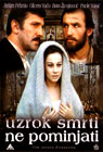 Узрок смрти не помињати (DVD)