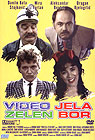 Dear Video (DVD)