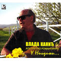 Vlada Kanić & Apsolutno Romantično - U nigdini... (CD)
