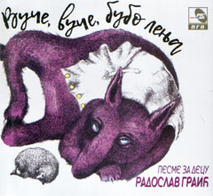 Radoslav Graic - Vuce, vuce bubo lenja - pesme za decu (3x CD)