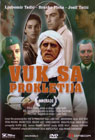 Вук са Проклетија (DVD)