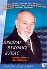 Predrag Vuković Vukas - Pevajte moje pesme (DVD)