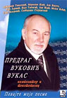 Предраг Вуковић Вукас - Певајте моје песме (DVD)