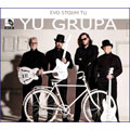 YU Grupa - Evo stojim tu (CD)