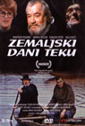 Земаљски дани теку (DVD)