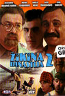 Žikina dinastija 2 (DVD)