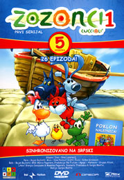 Cuccioli - season 1 [dubbed in Serbian, boxset] (5xDVD)