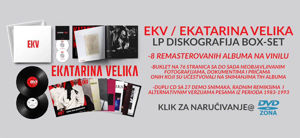 EKV / Ekatarina Velika – LP Diskografija box-set [vinyl] (8x LP + 2x CD + knjiga)