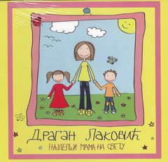 Dragan Laković - Najlepša mama na svetu (CD)
