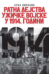 Luka Nikolic - Ratna dejstva Uzicke vojske u 1914. godini (knjiga)